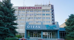 Отель «Новочеркасск»